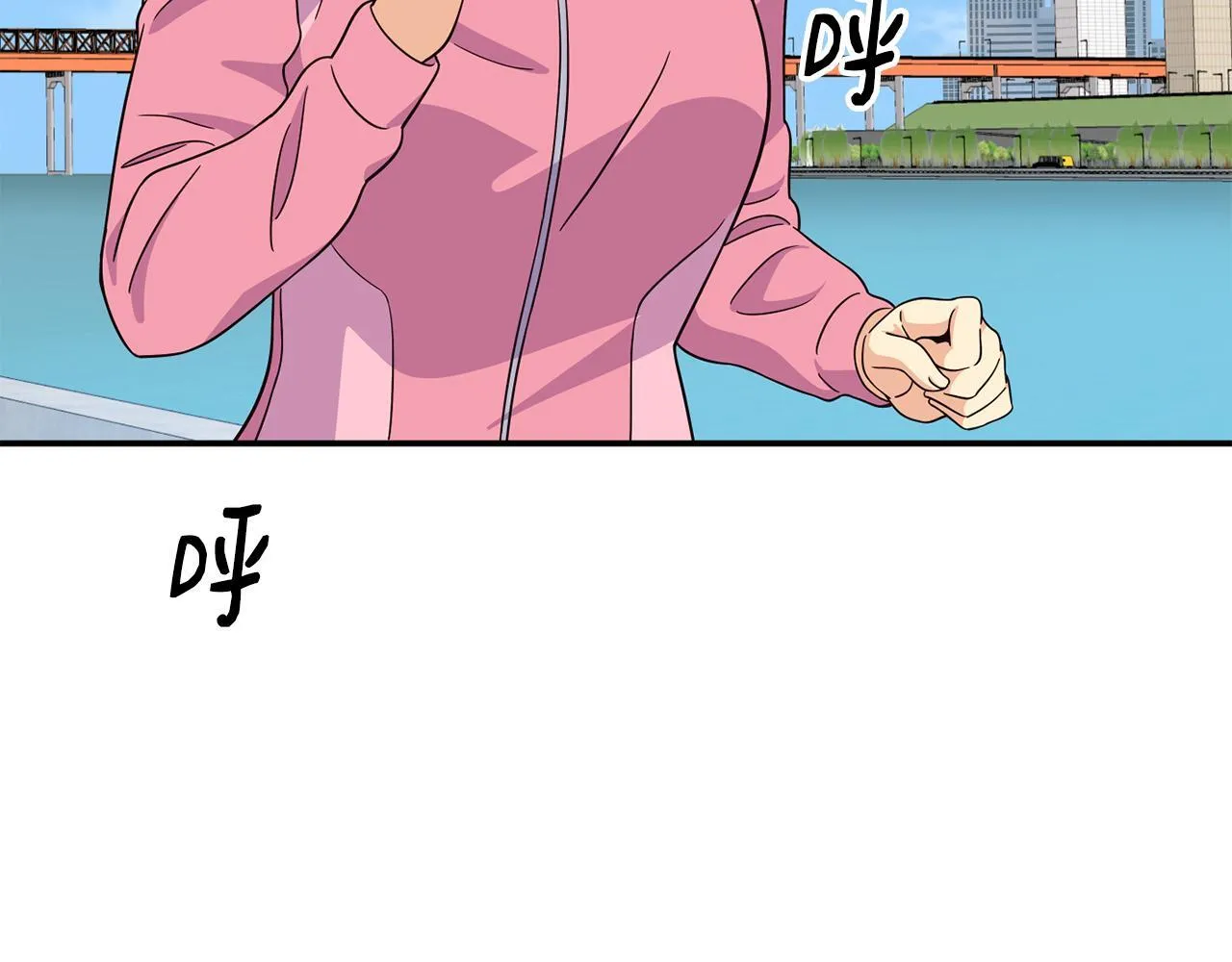 第49话 应援 第45页