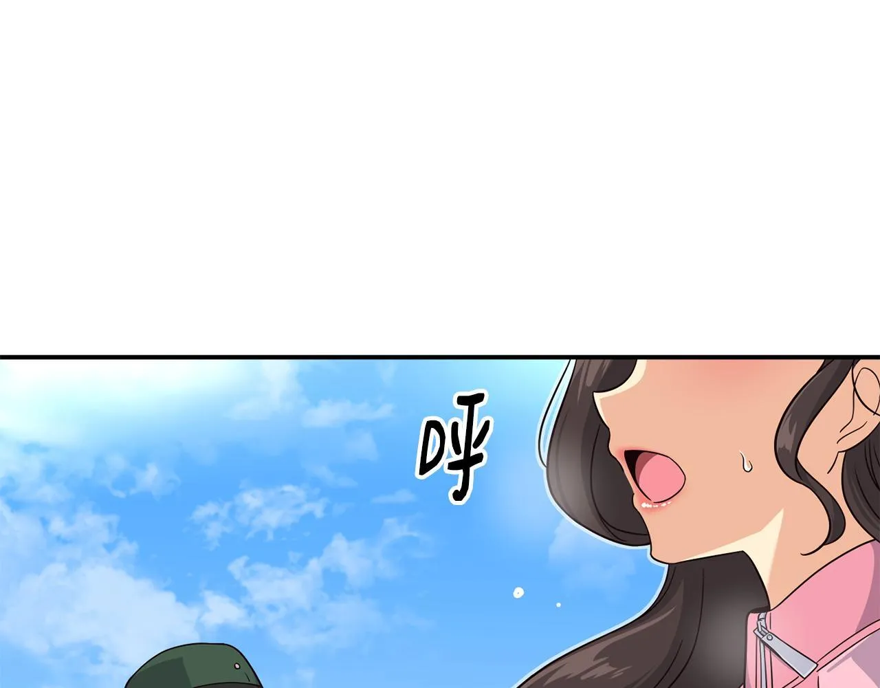 第49话 应援 第46页