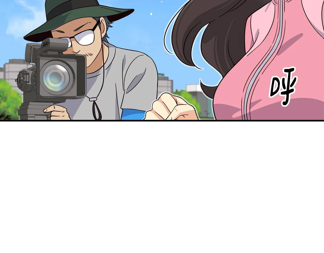 第49话 应援 第47页