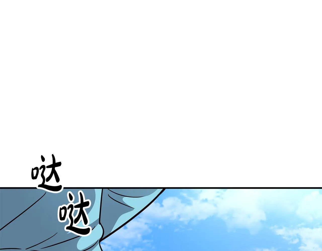 第49话 应援 第48页