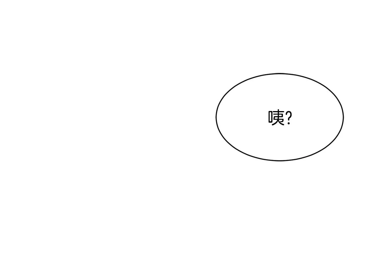 第49话 应援 第50页