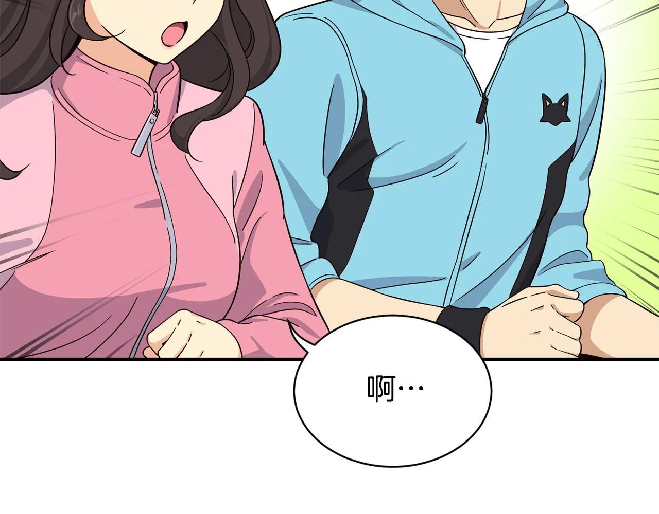 第49话 应援 第53页