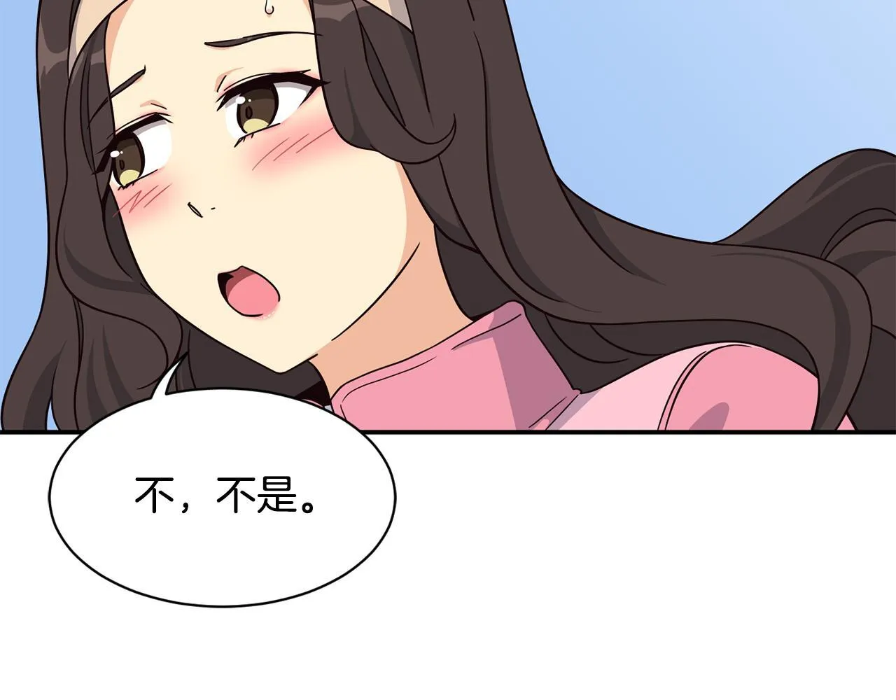 第49话 应援 第55页