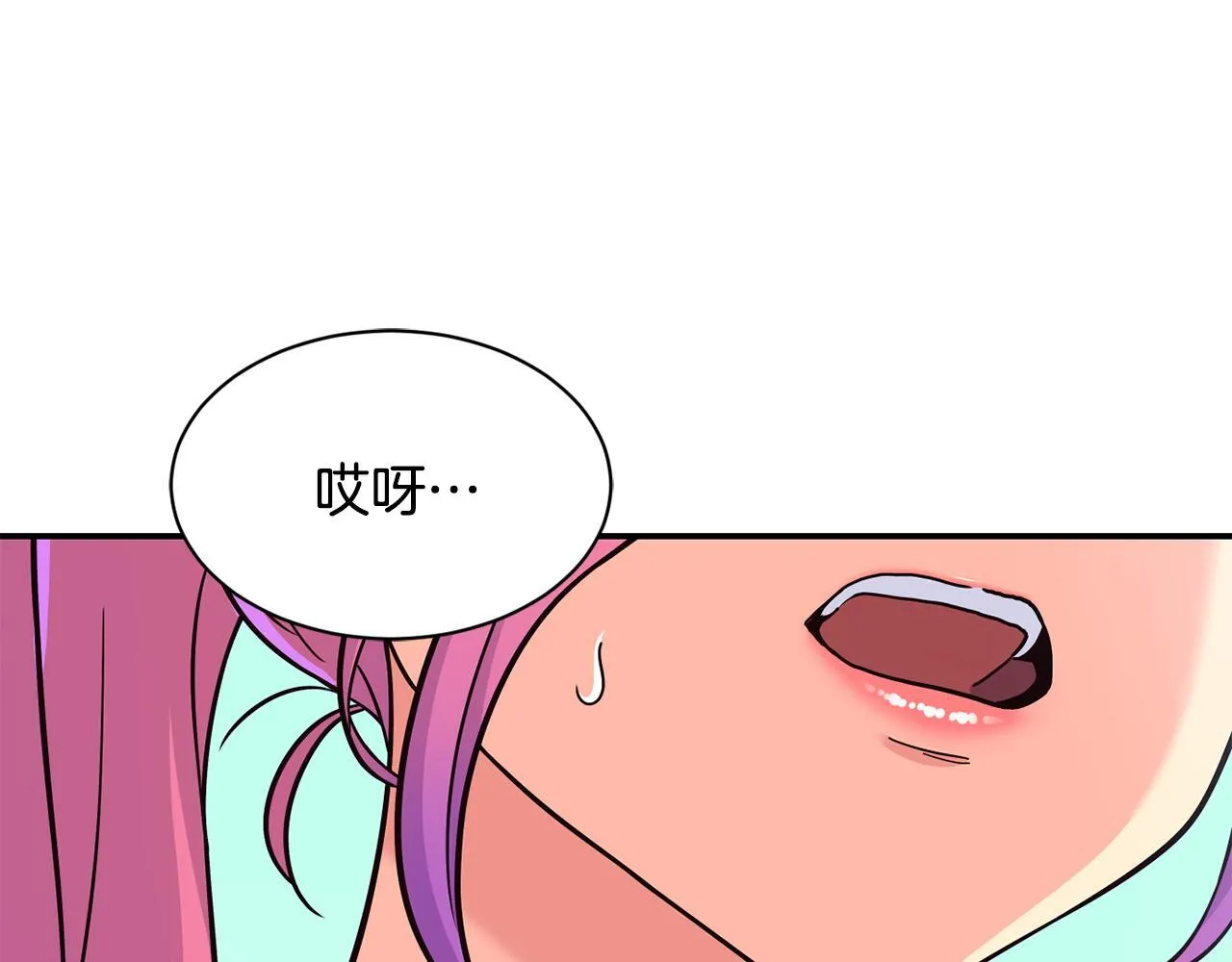 第49话 应援 第64页