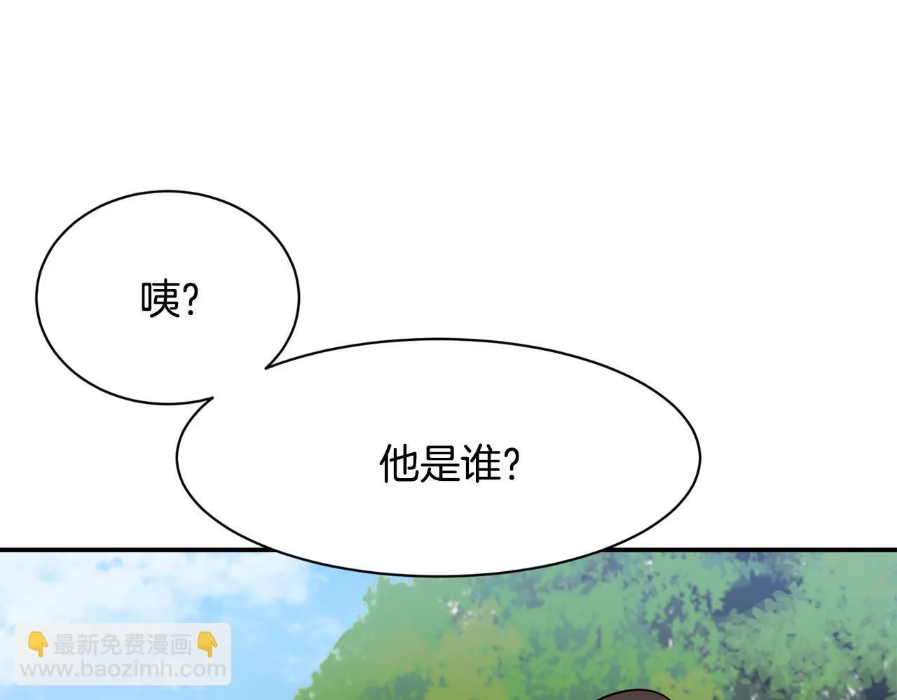 第49话 应援 第72页