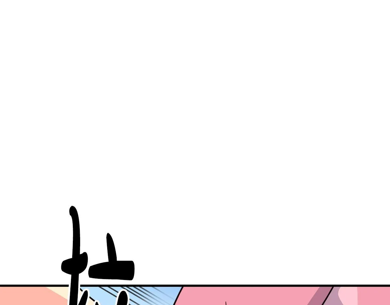 第49话 应援 第76页