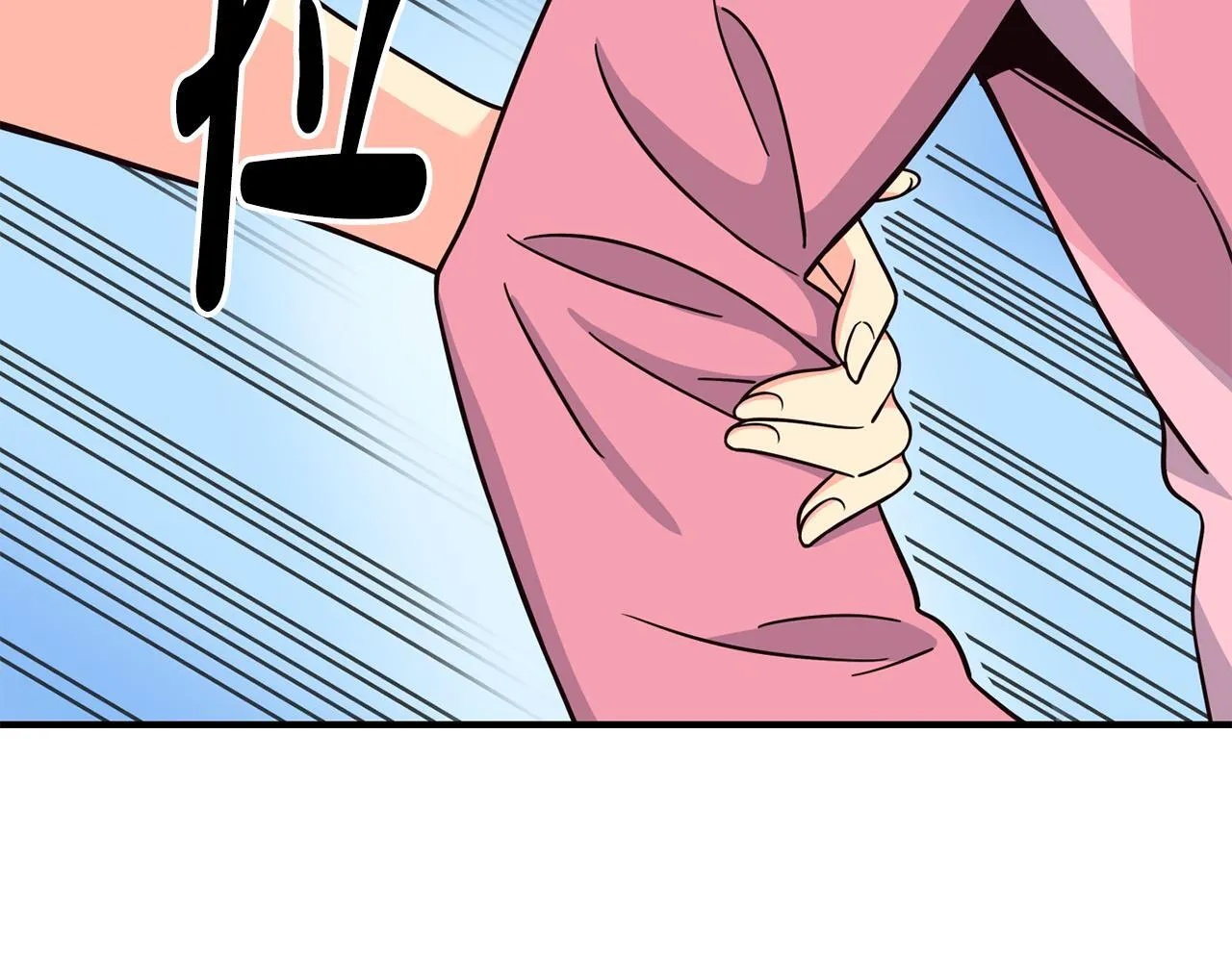 第49话 应援 第77页