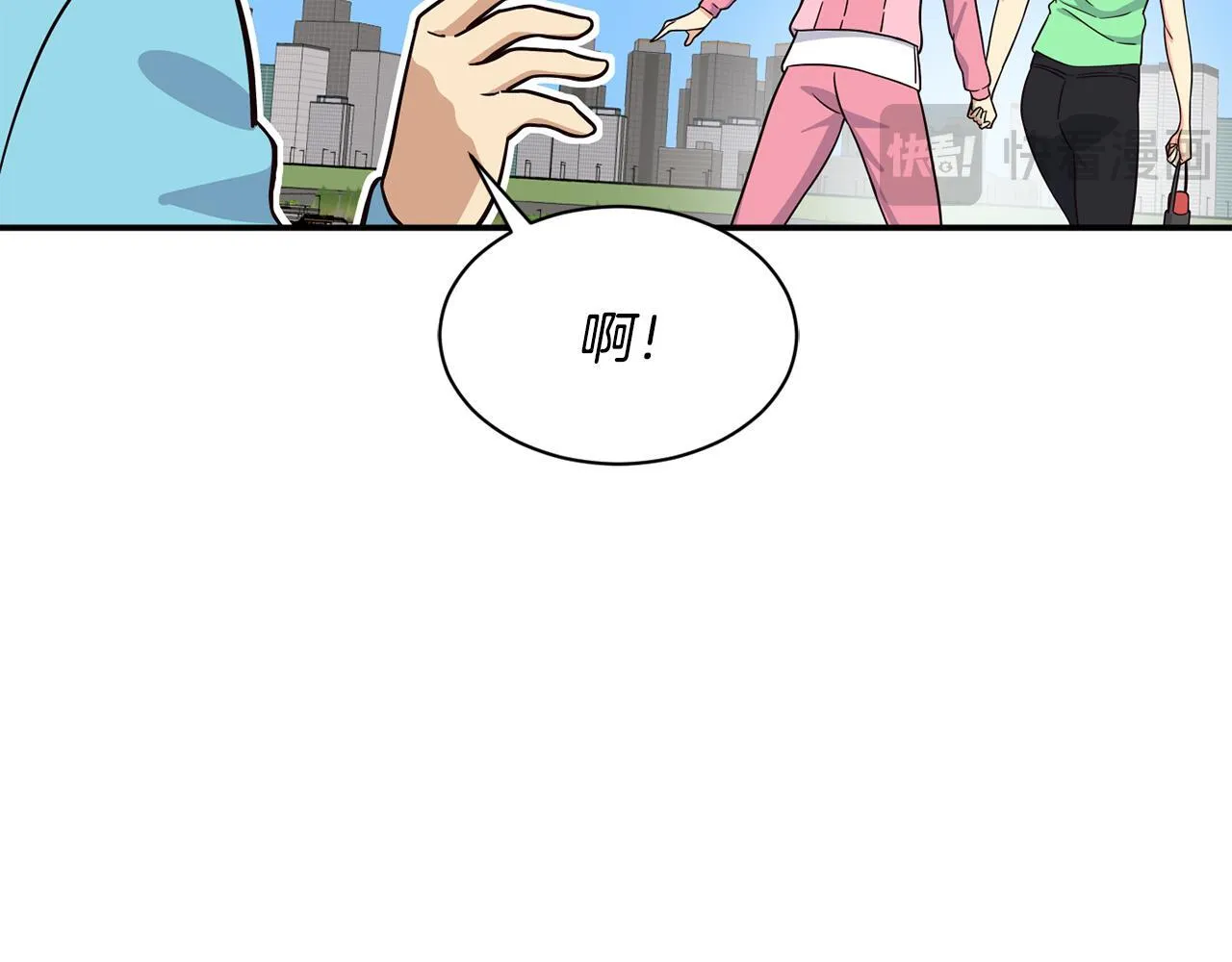 第49话 应援 第85页