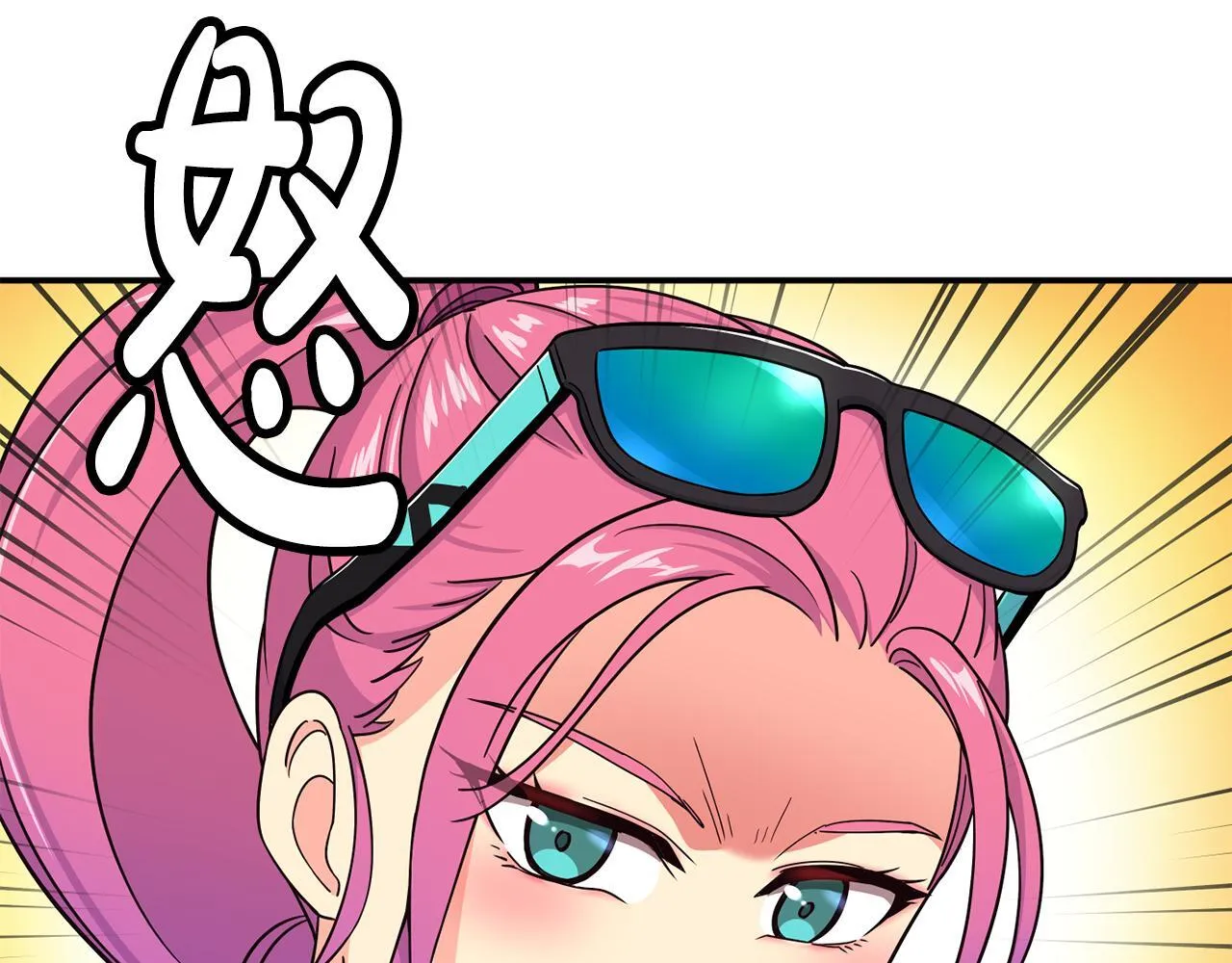 第49话 应援 第88页