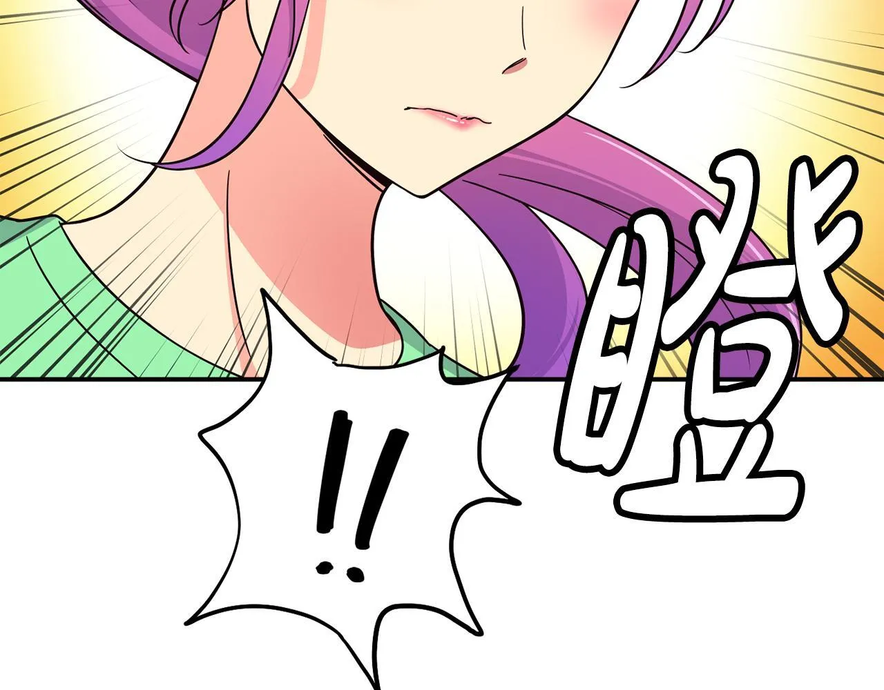 第49话 应援 第89页