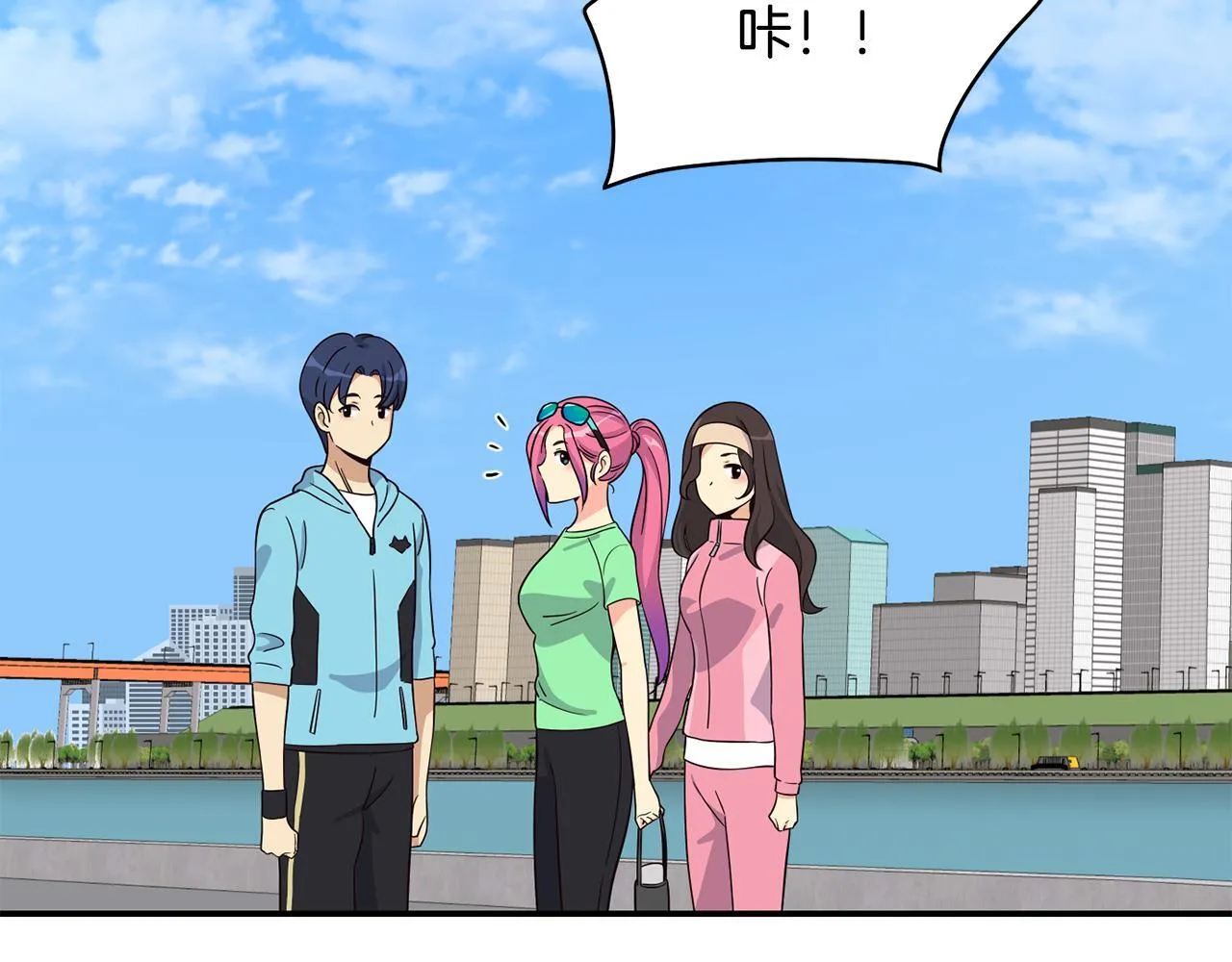 第49话 应援 第91页
