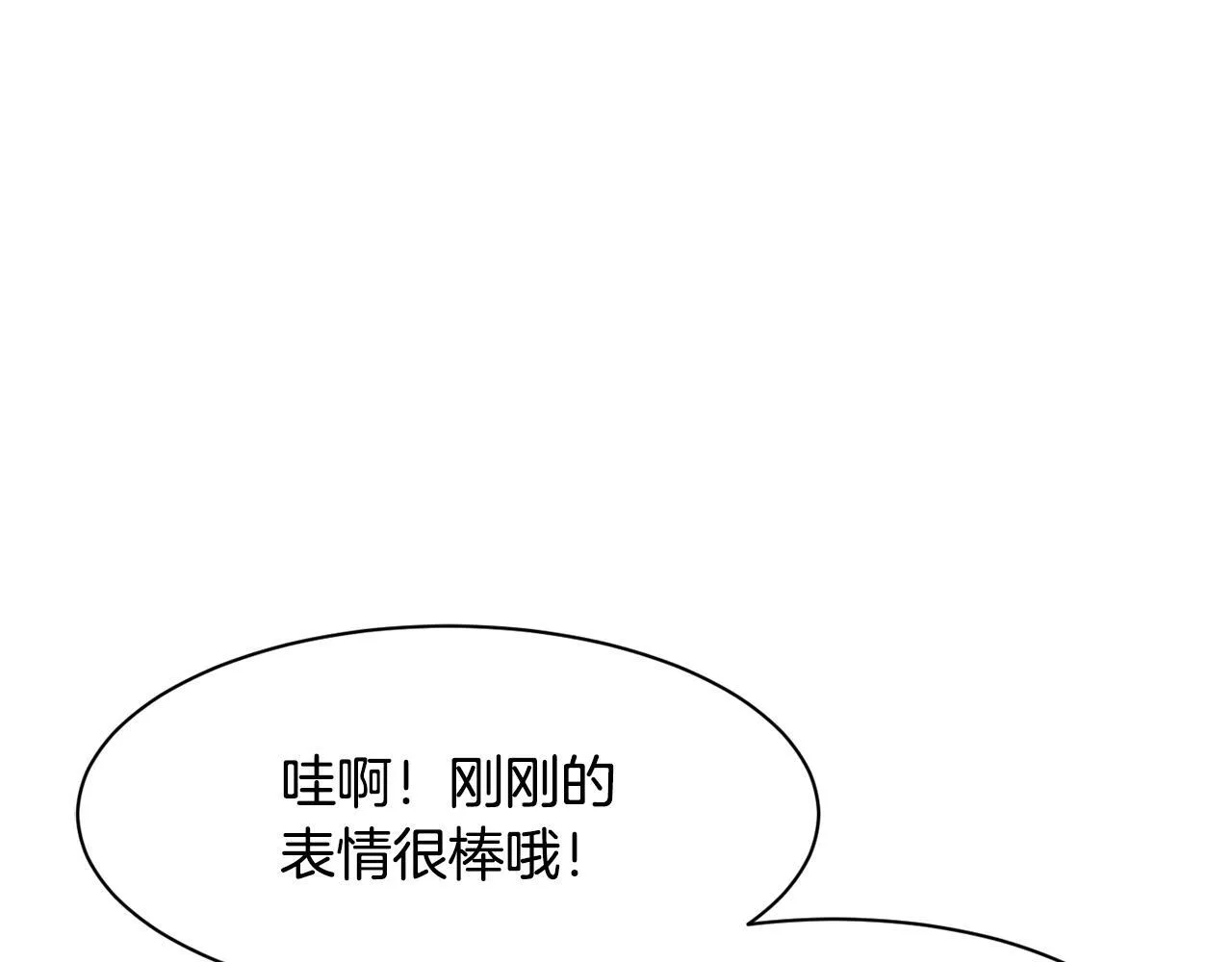 第49话 应援 第93页