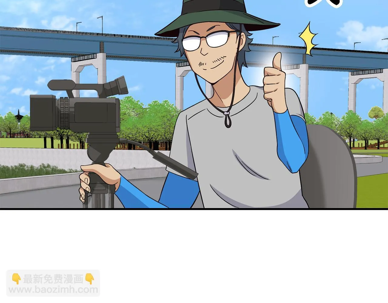 第49话 应援 第97页