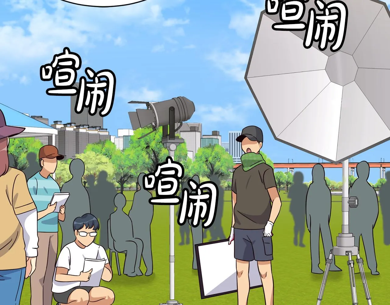 第49话 应援 第110页