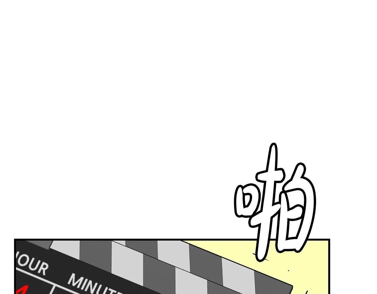 第49话 应援 第112页
