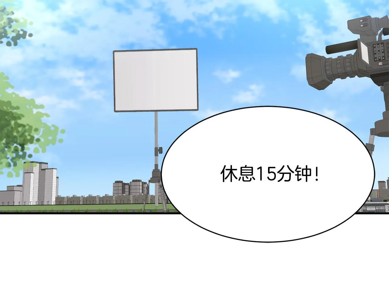 第49话 应援 第135页