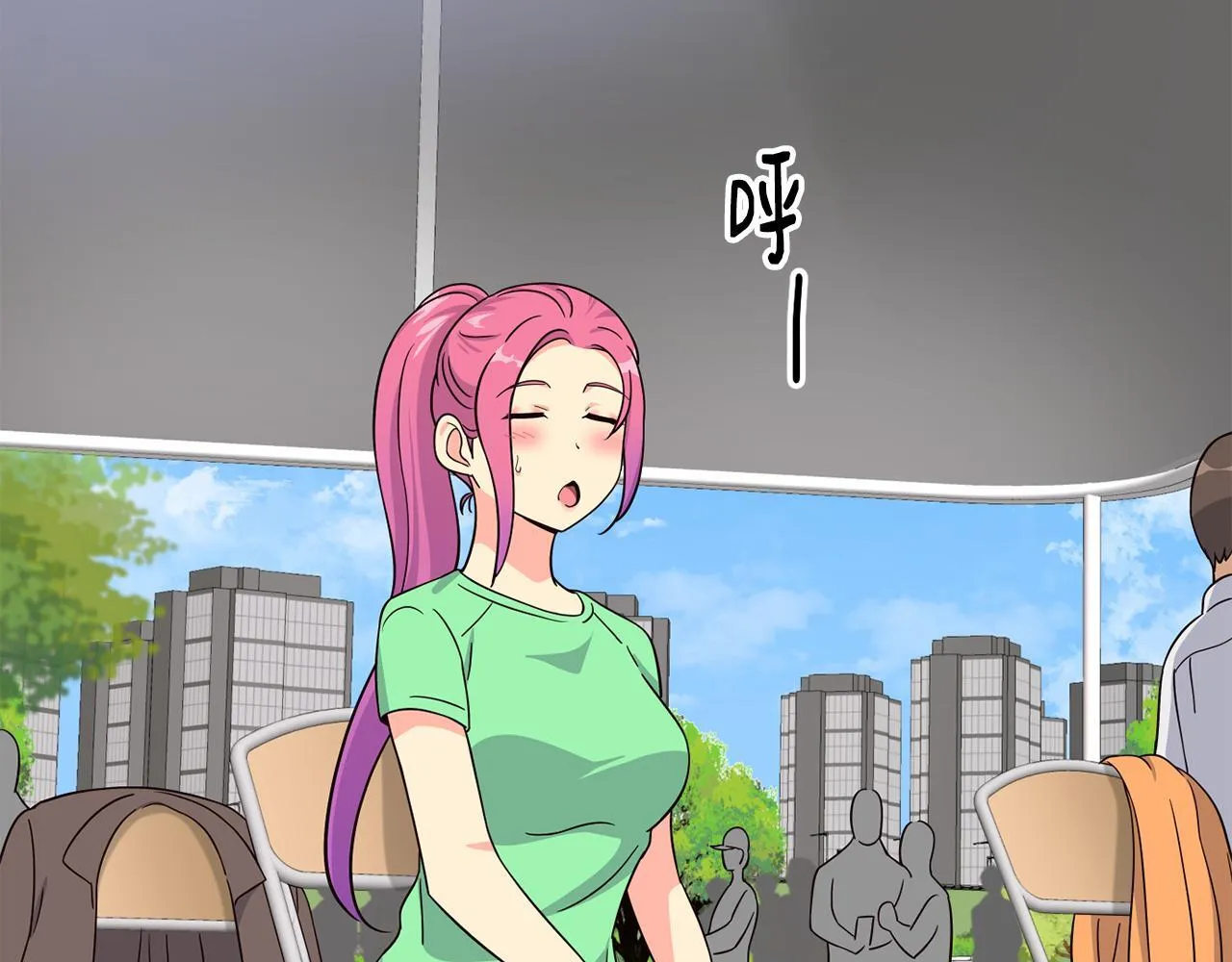 第49话 应援 第137页