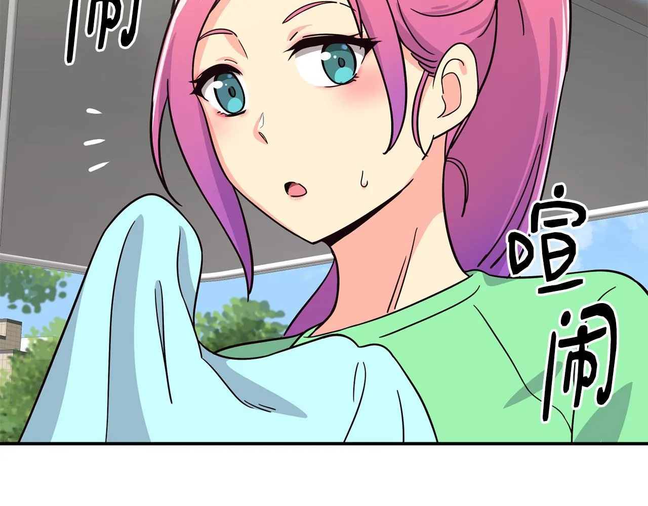 第49话 应援 第145页
