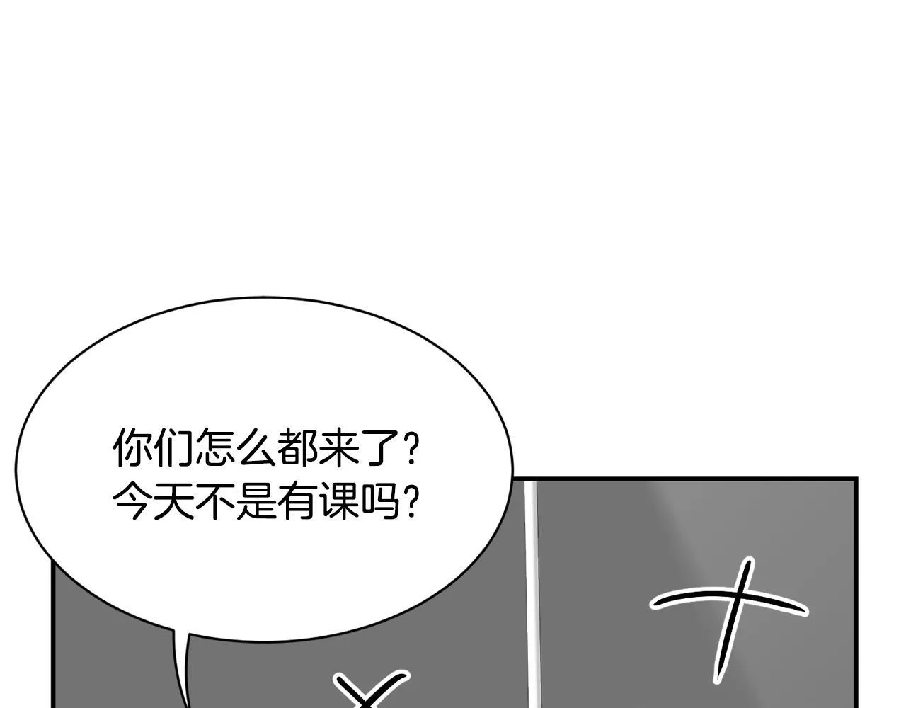 第49话 应援 第149页