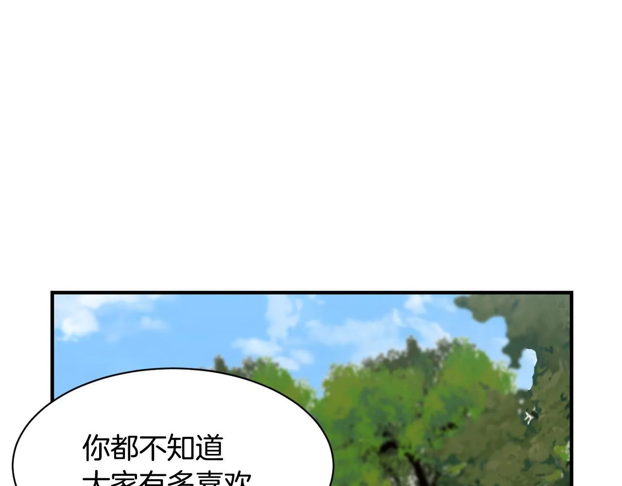 第49话 应援 第164页