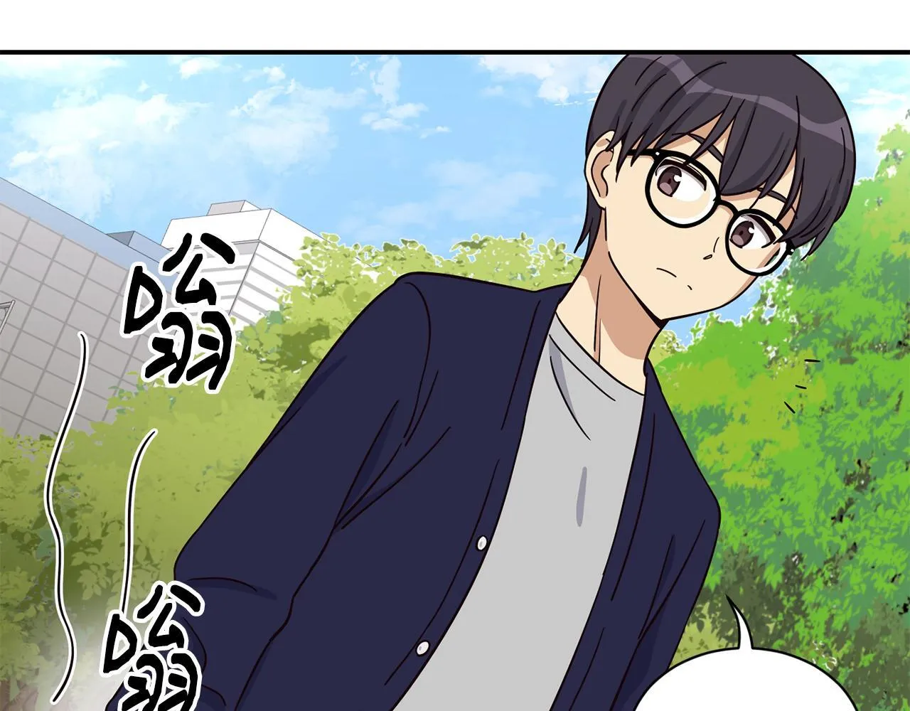 第49话 应援 第167页