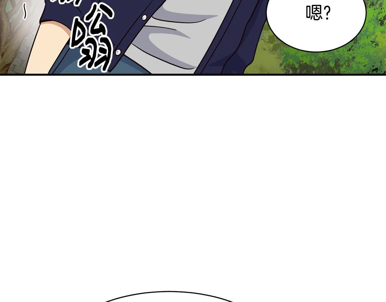 第49话 应援 第168页