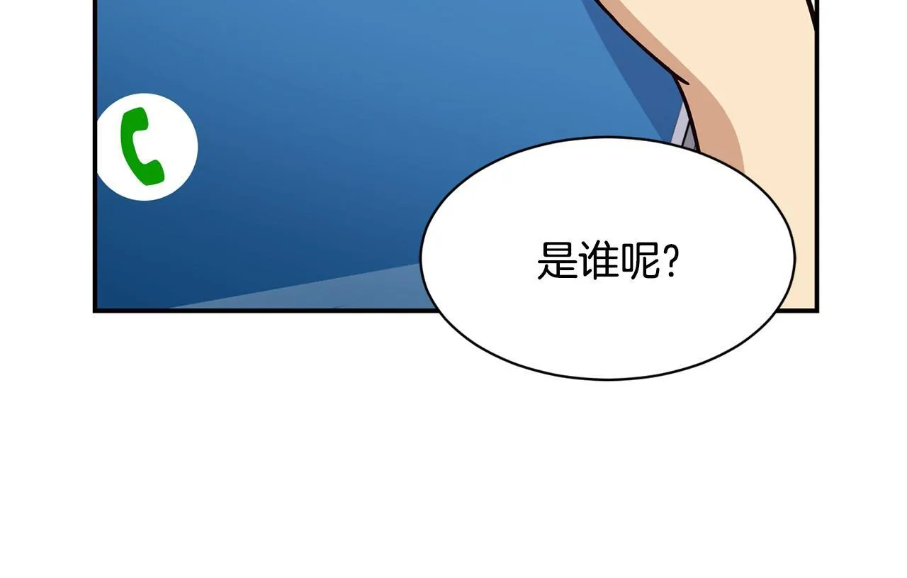 第49话 应援 第170页