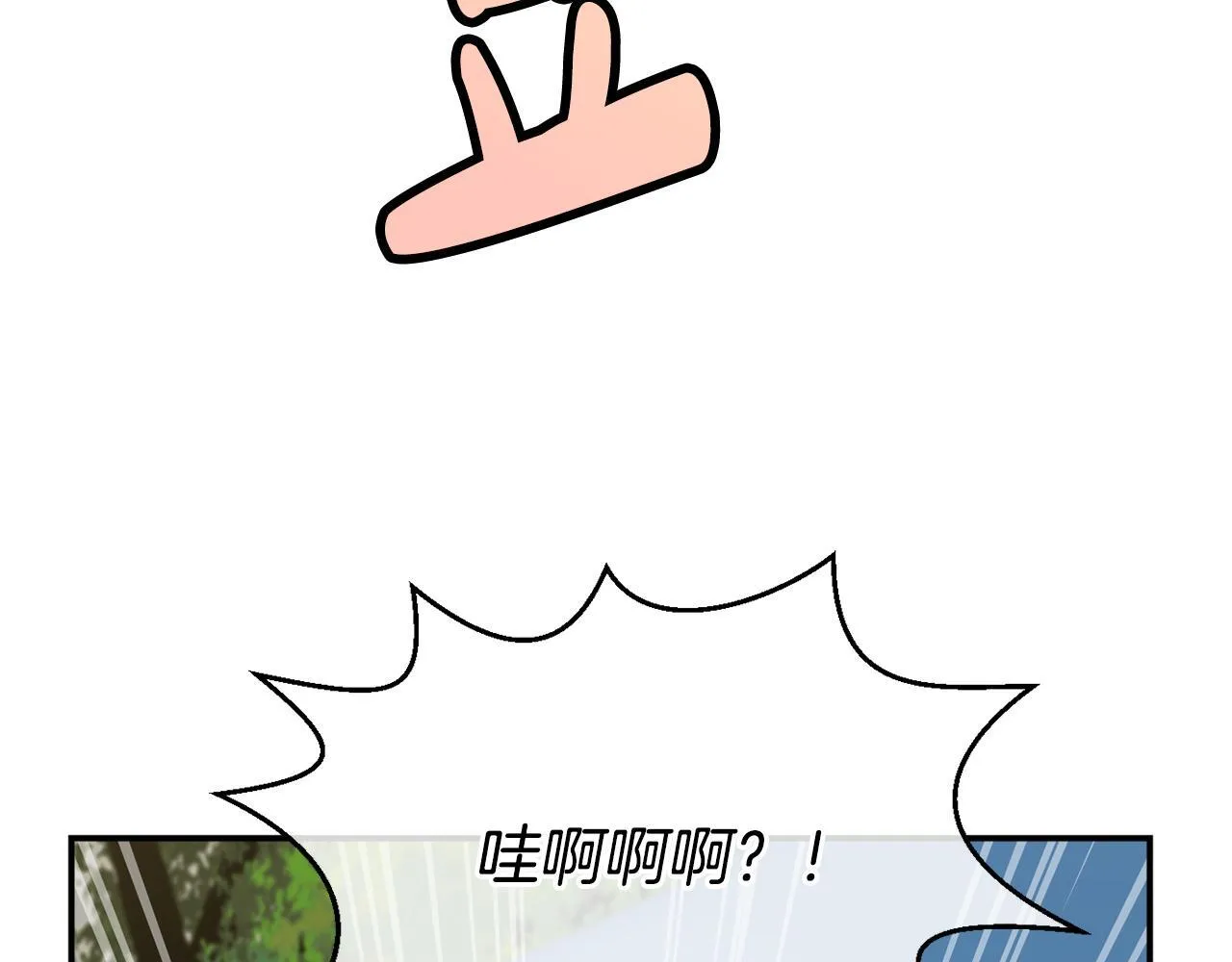 第49话 应援 第188页