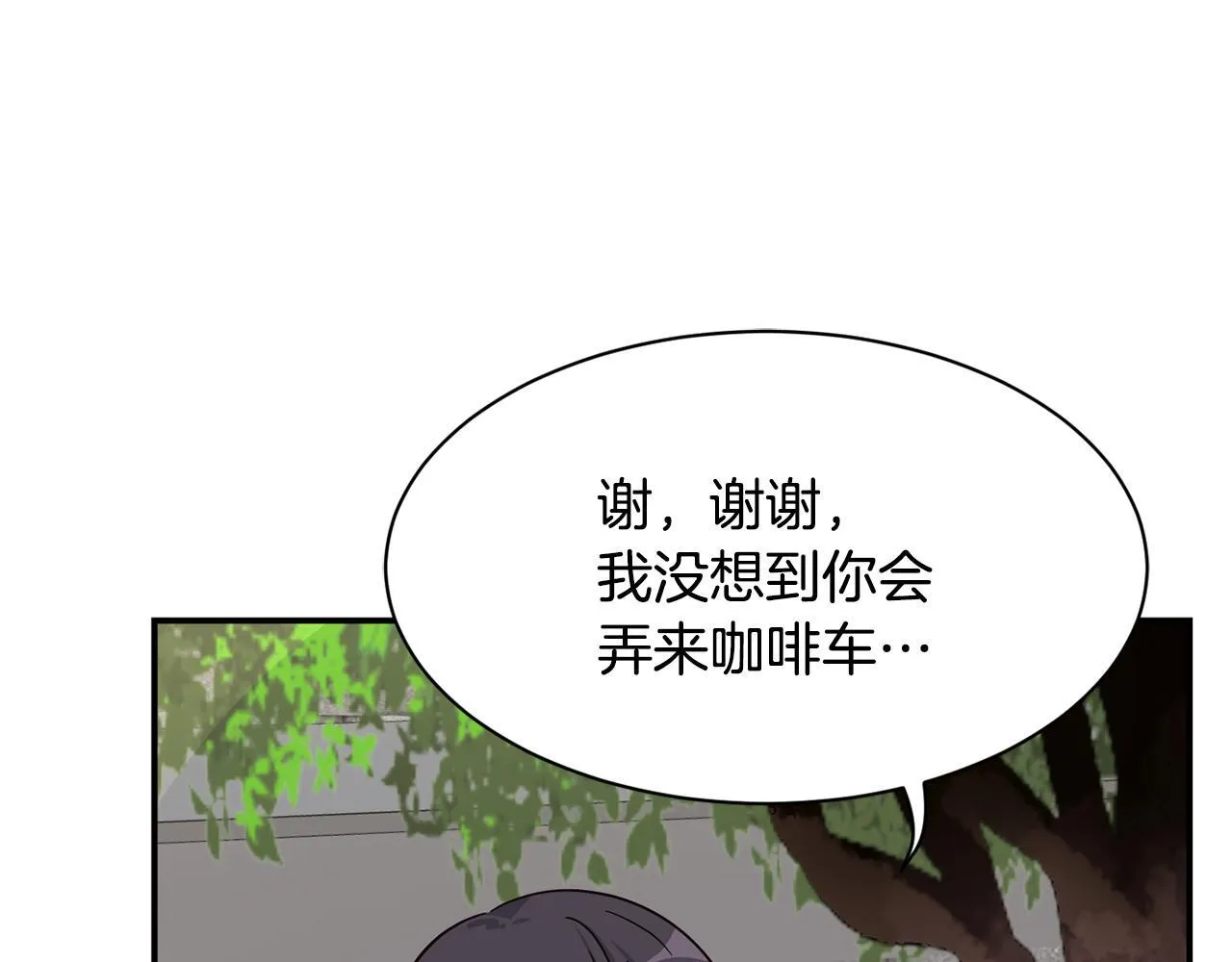 第49话 应援 第199页