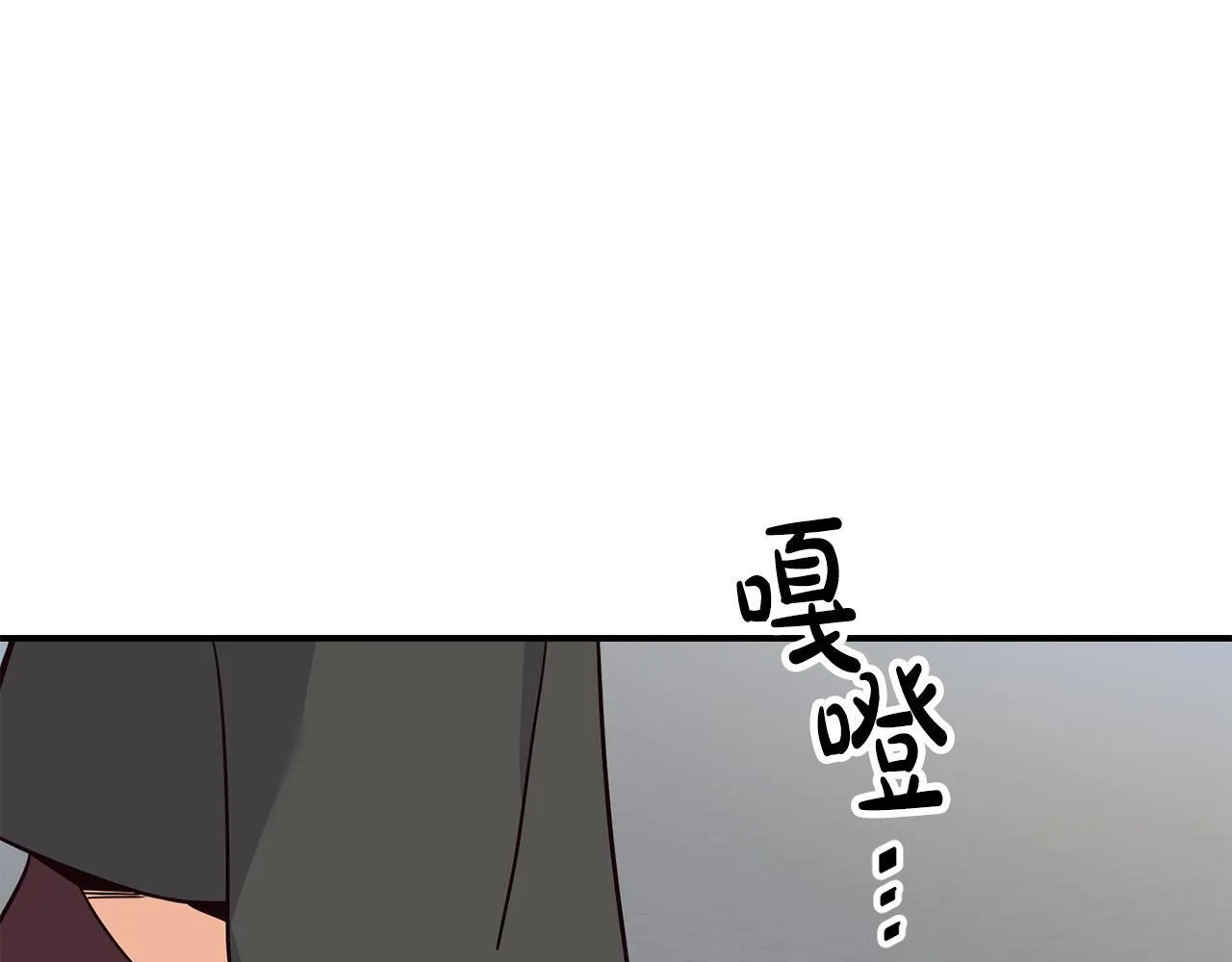 第49话 应援 第208页