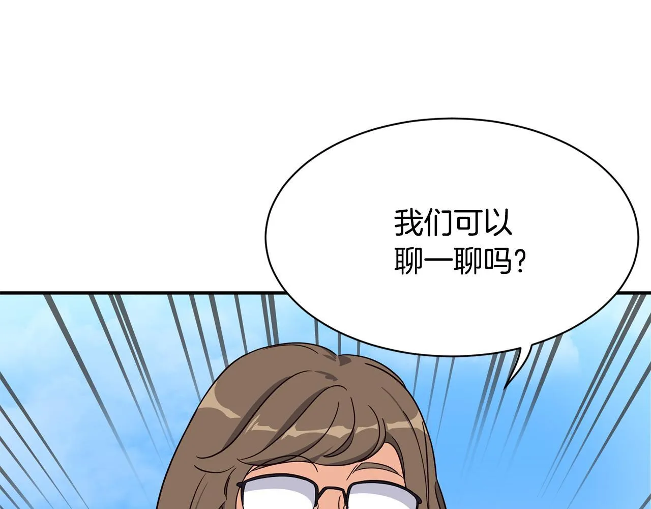 完结篇 继续女团 第5页