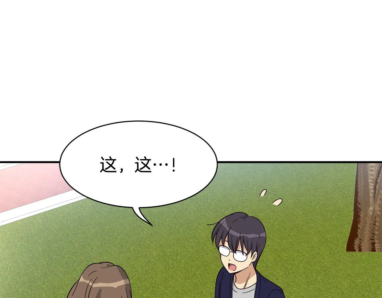 完结篇 继续女团 第11页
