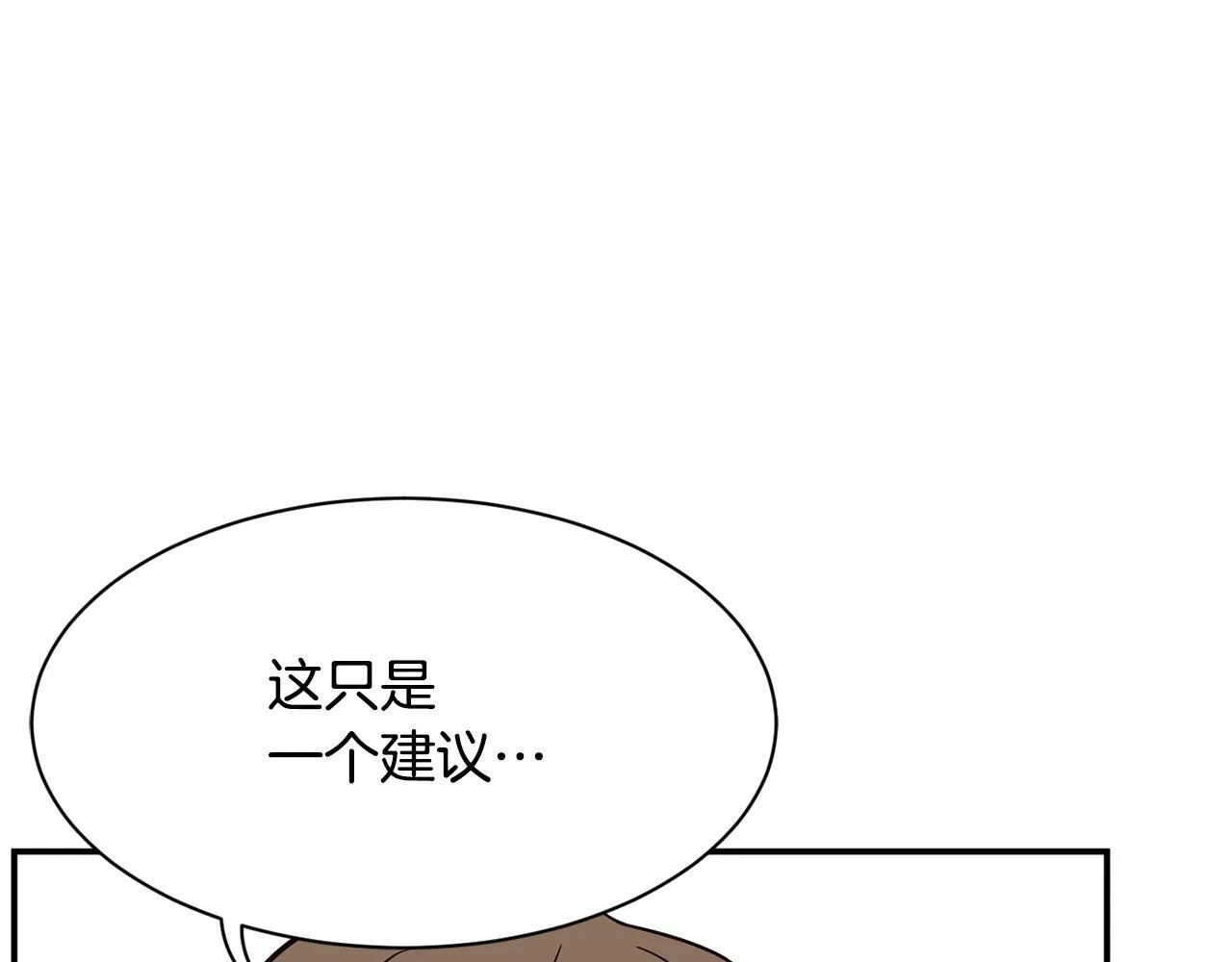 完结篇 继续女团 第13页
