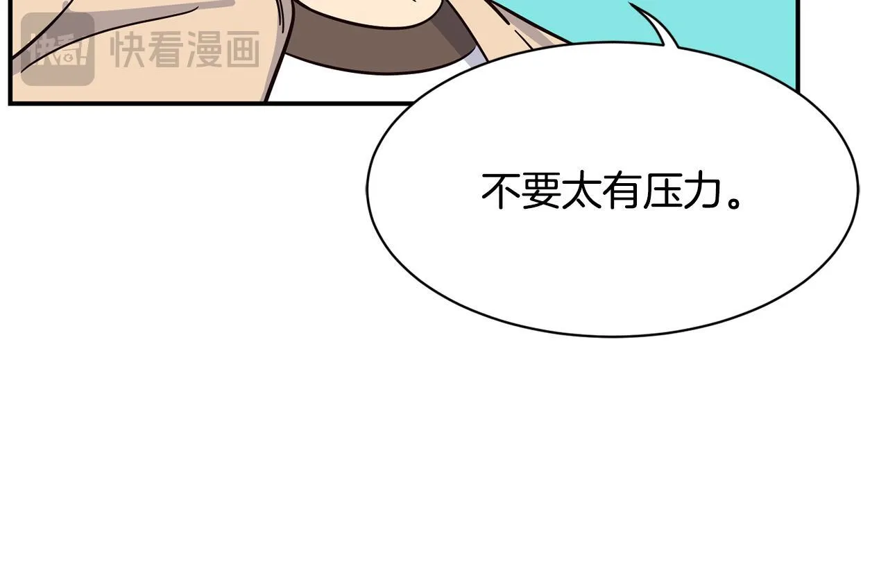完结篇 继续女团 第15页