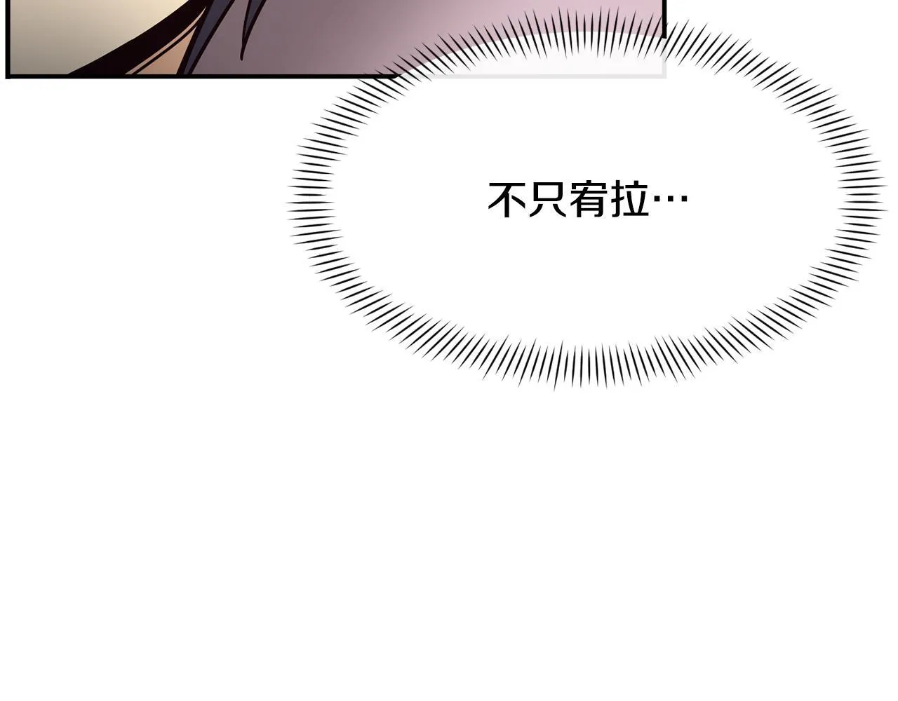 完结篇 继续女团 第20页