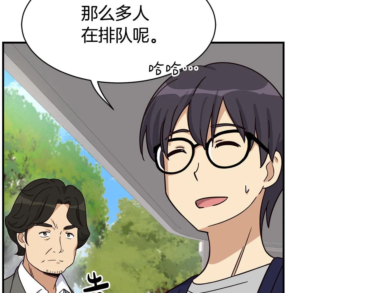 完结篇 继续女团 第32页