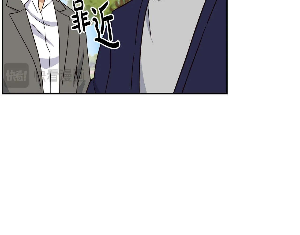 完结篇 继续女团 第33页