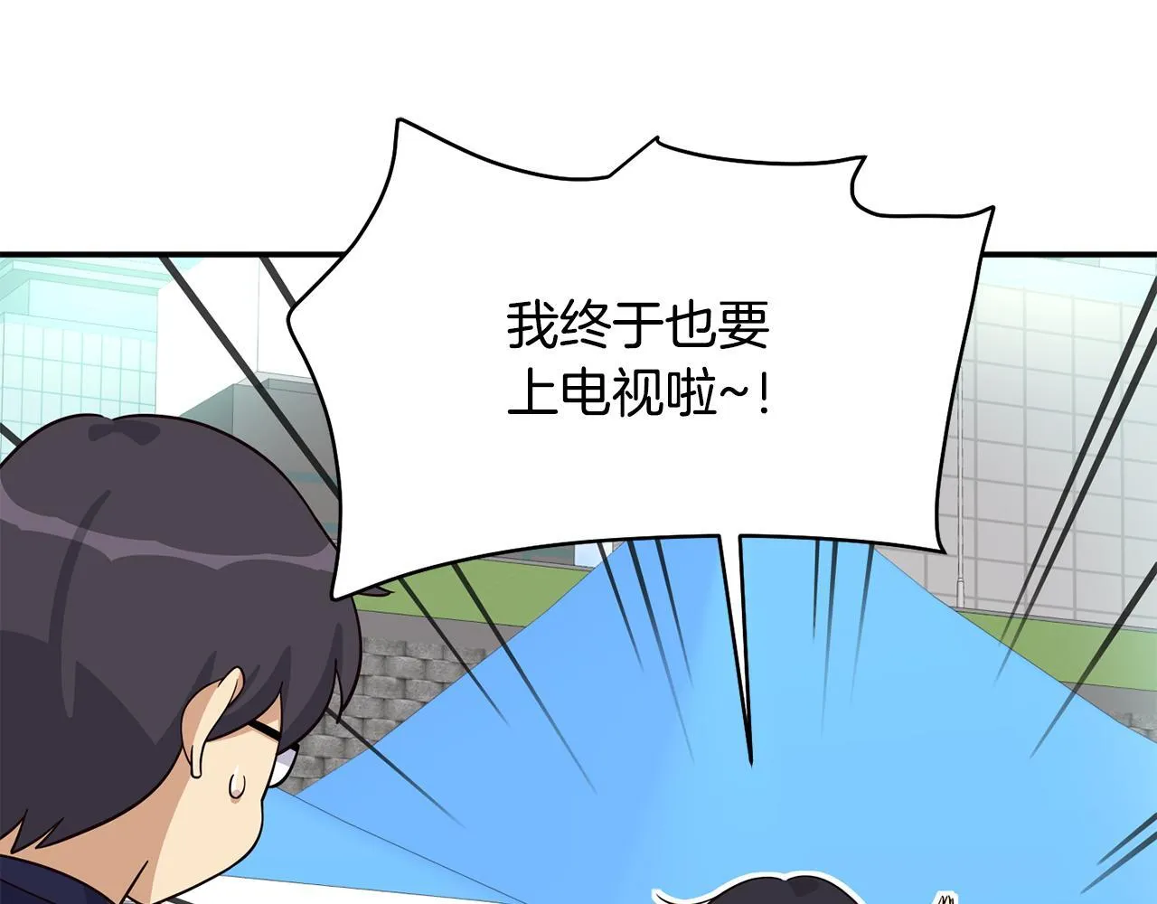 完结篇 继续女团 第47页