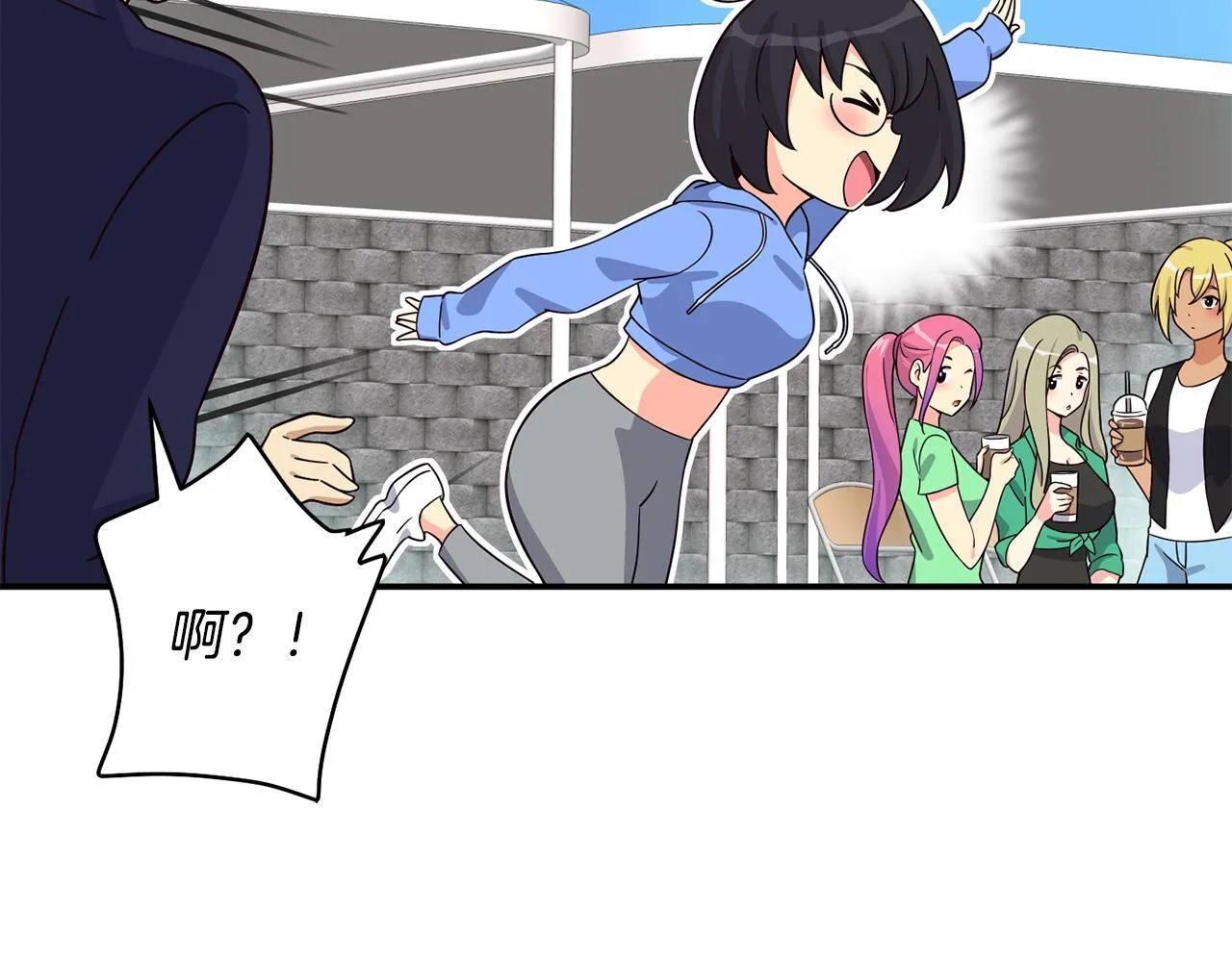 完结篇 继续女团 第48页