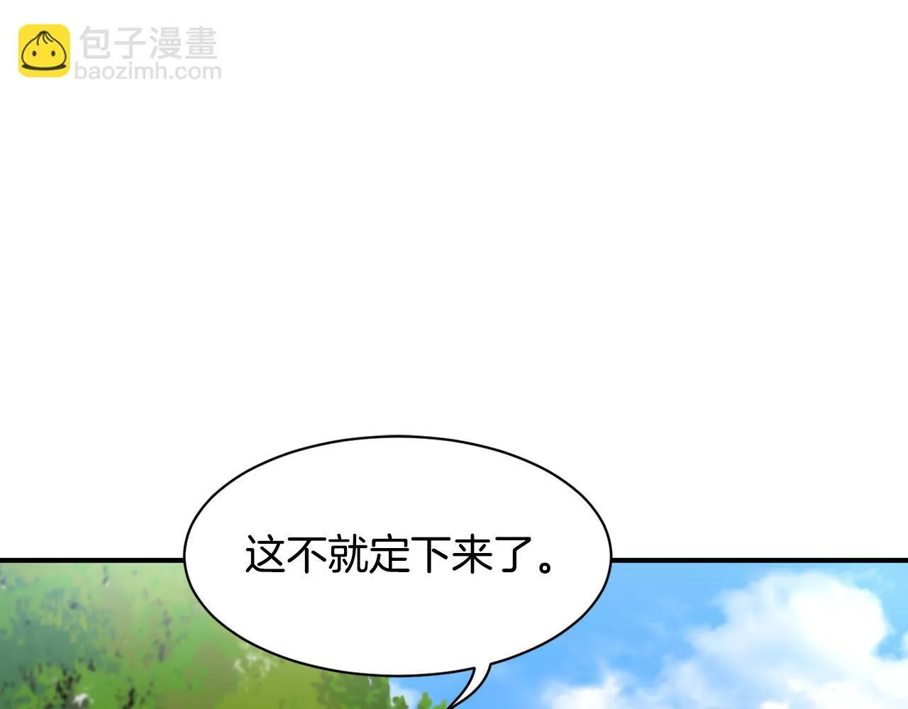 完结篇 继续女团 第49页
