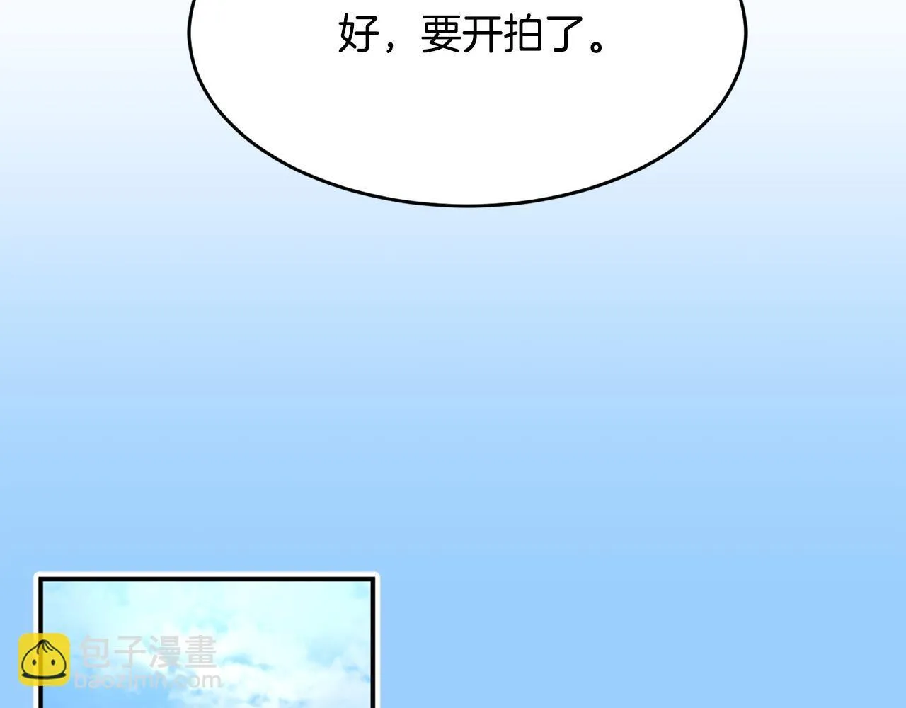 完结篇 继续女团 第56页