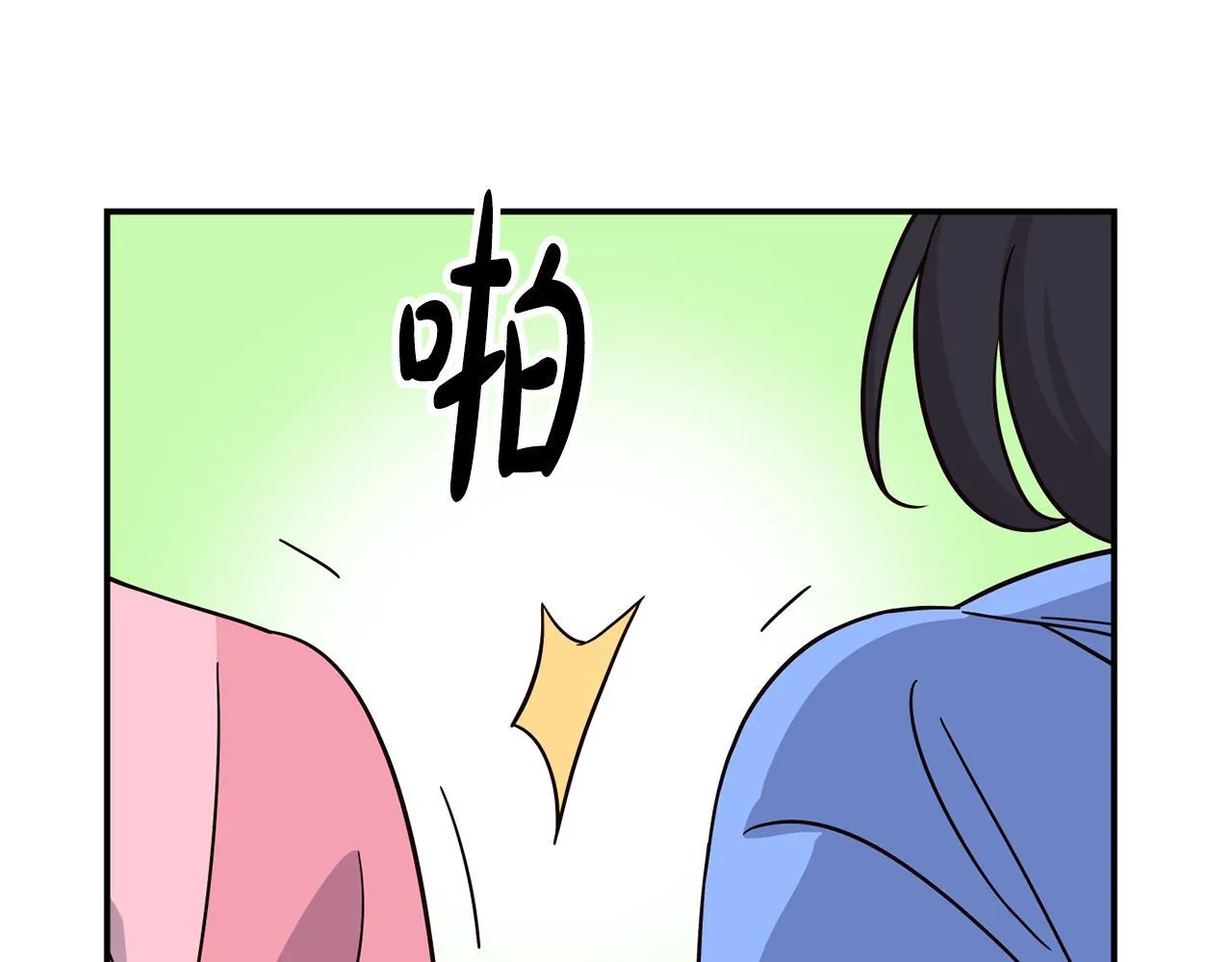 完结篇 继续女团 第62页