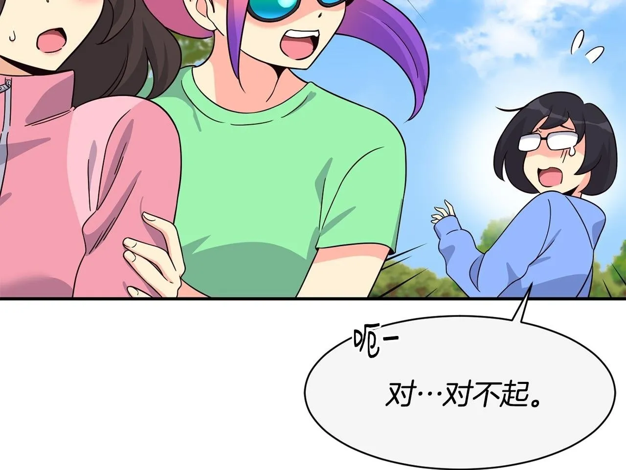 完结篇 继续女团 第65页