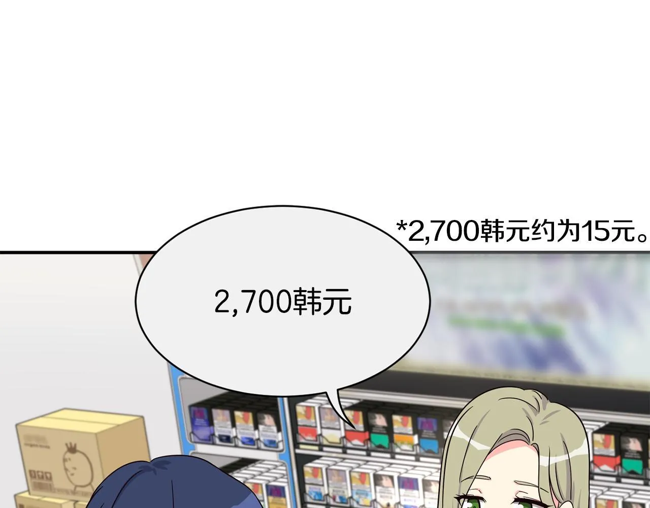 完结篇 继续女团 第69页