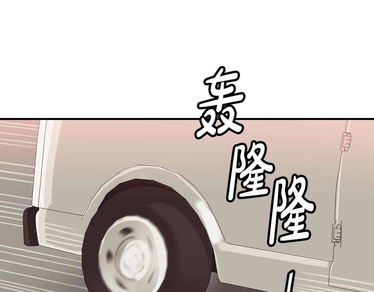 完结篇 继续女团 第83页