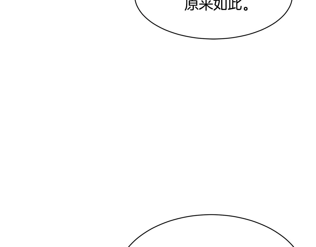 完结篇 继续女团 第92页