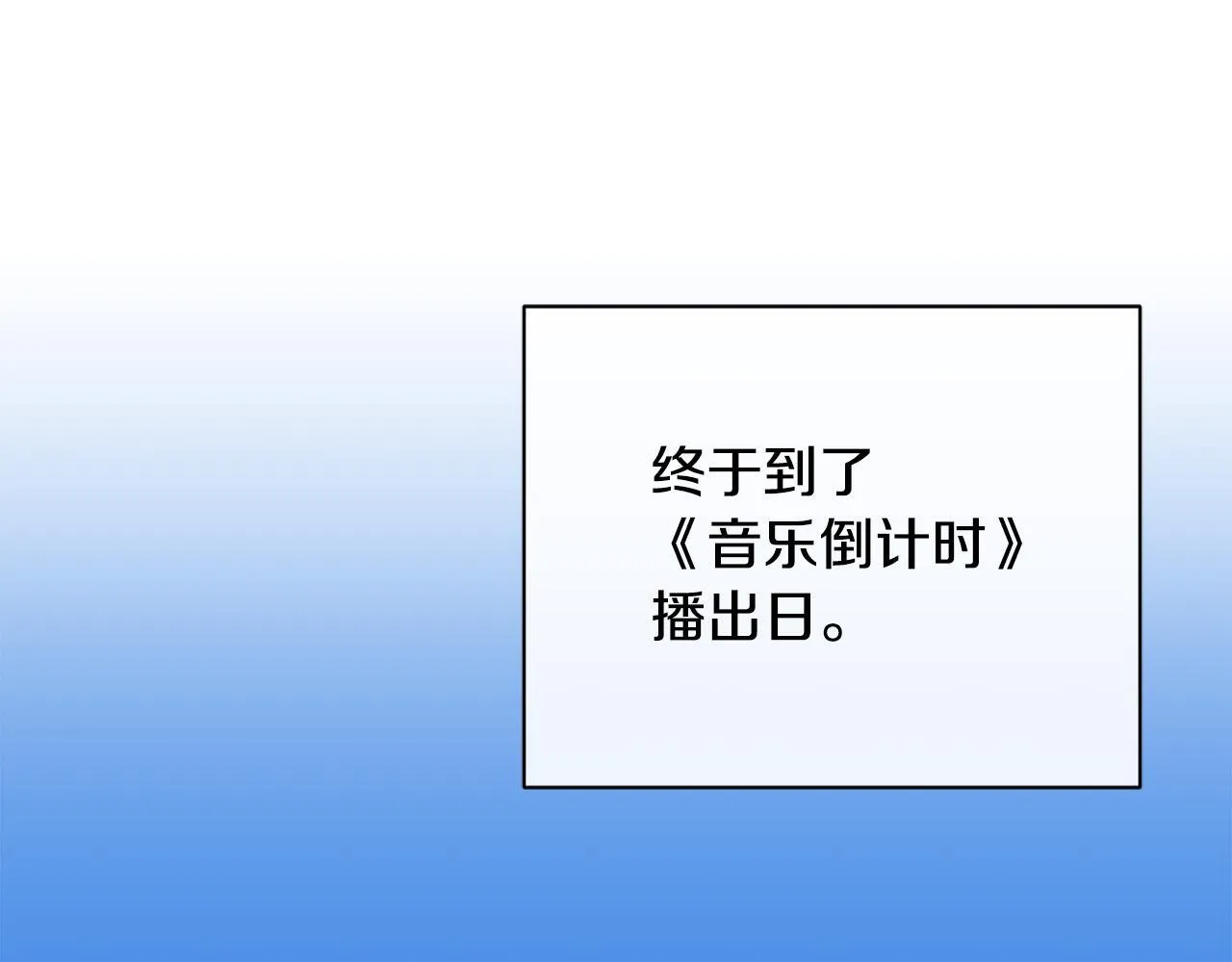 完结篇 继续女团 第110页