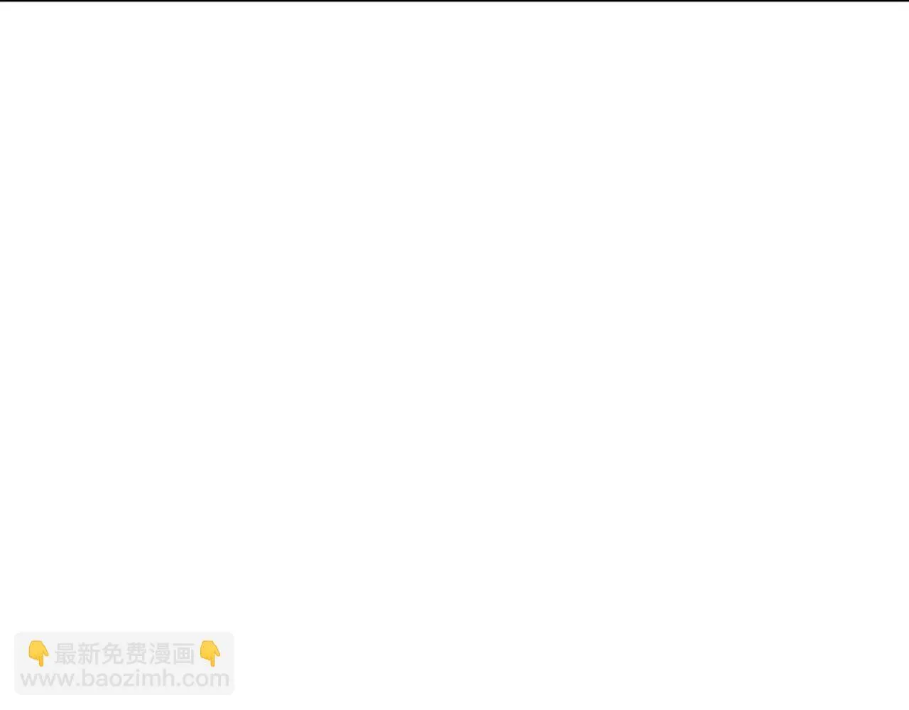 完结篇 继续女团 第113页