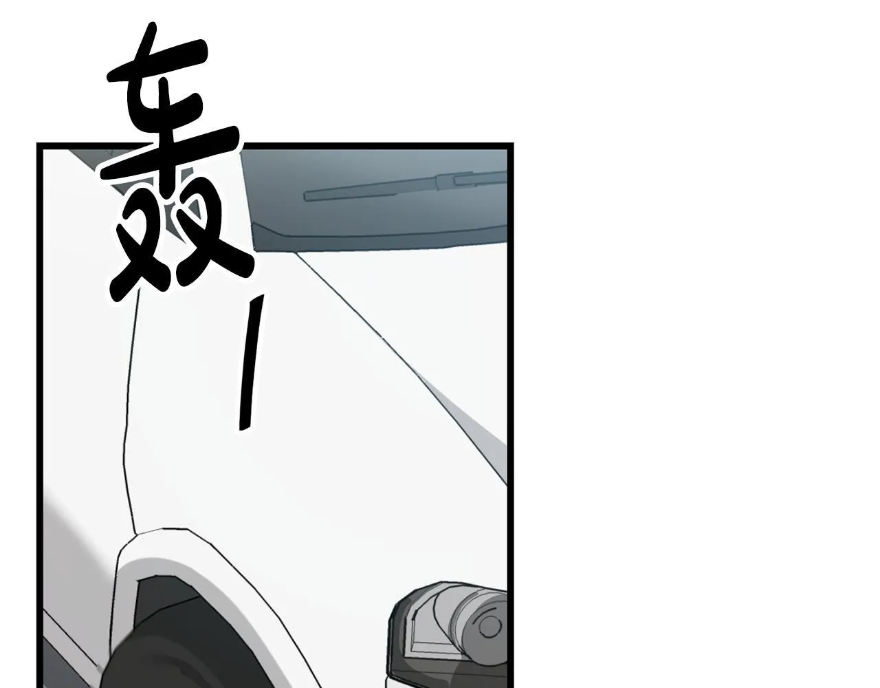 完结篇 继续女团 第114页