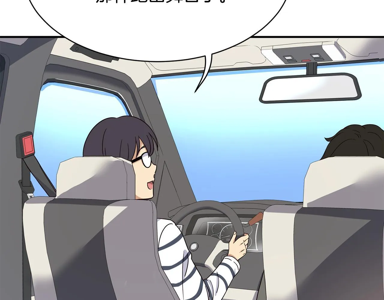 完结篇 继续女团 第119页
